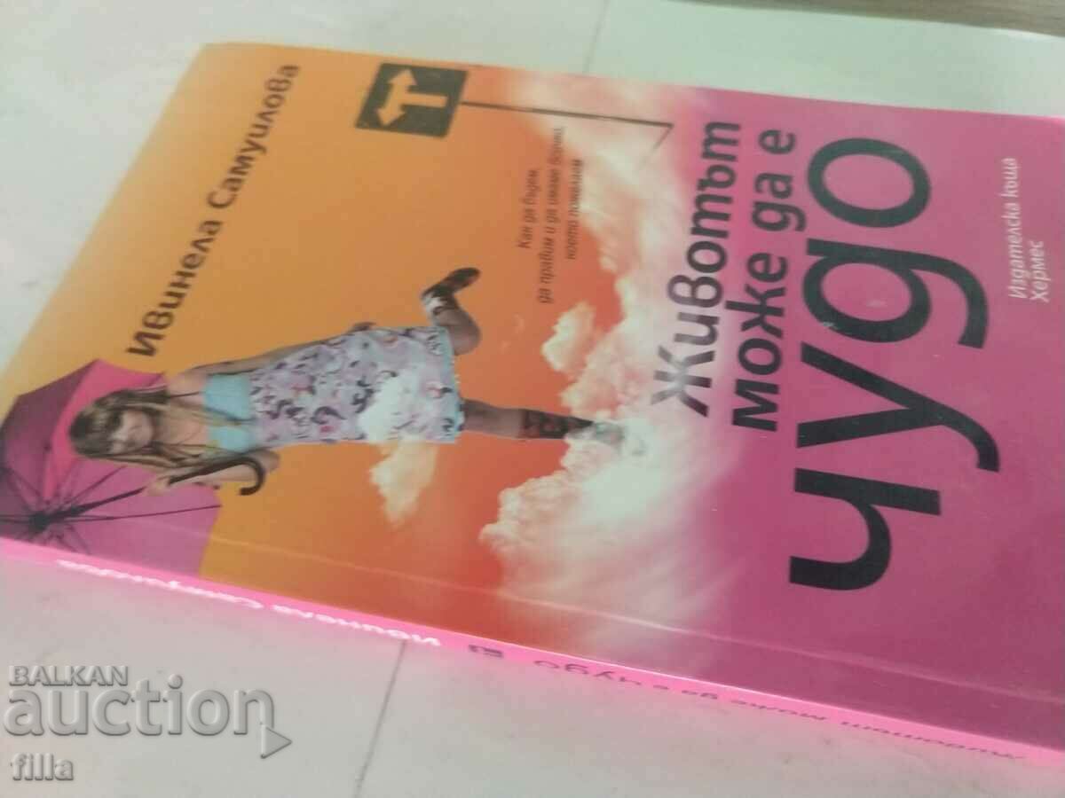 Life can be a miracle with price 6.90 BGN | € 3.53