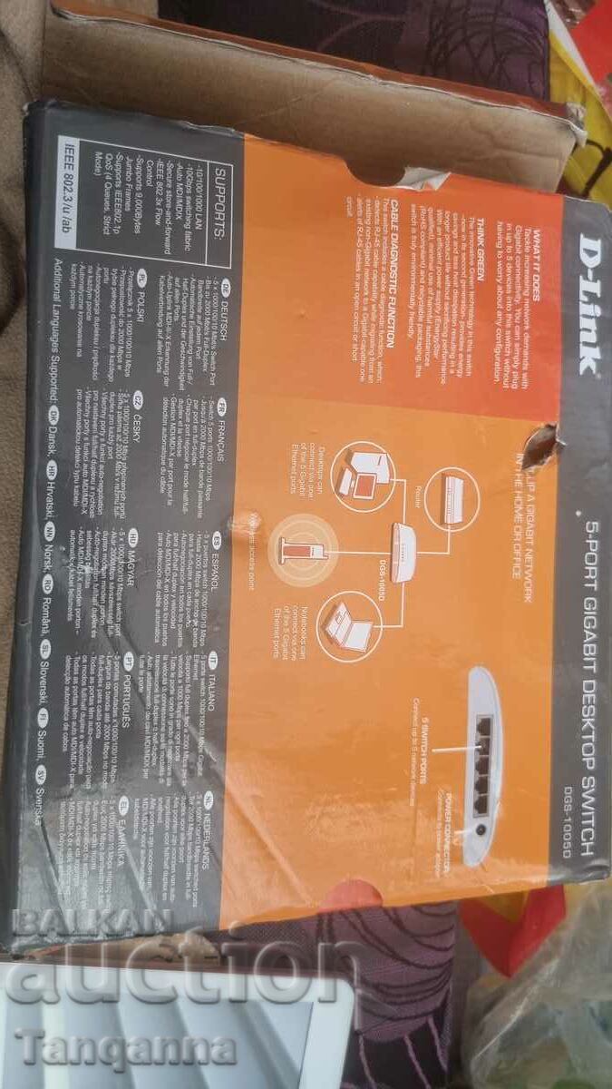 router cu preț 15.00 BGN | € 7.67