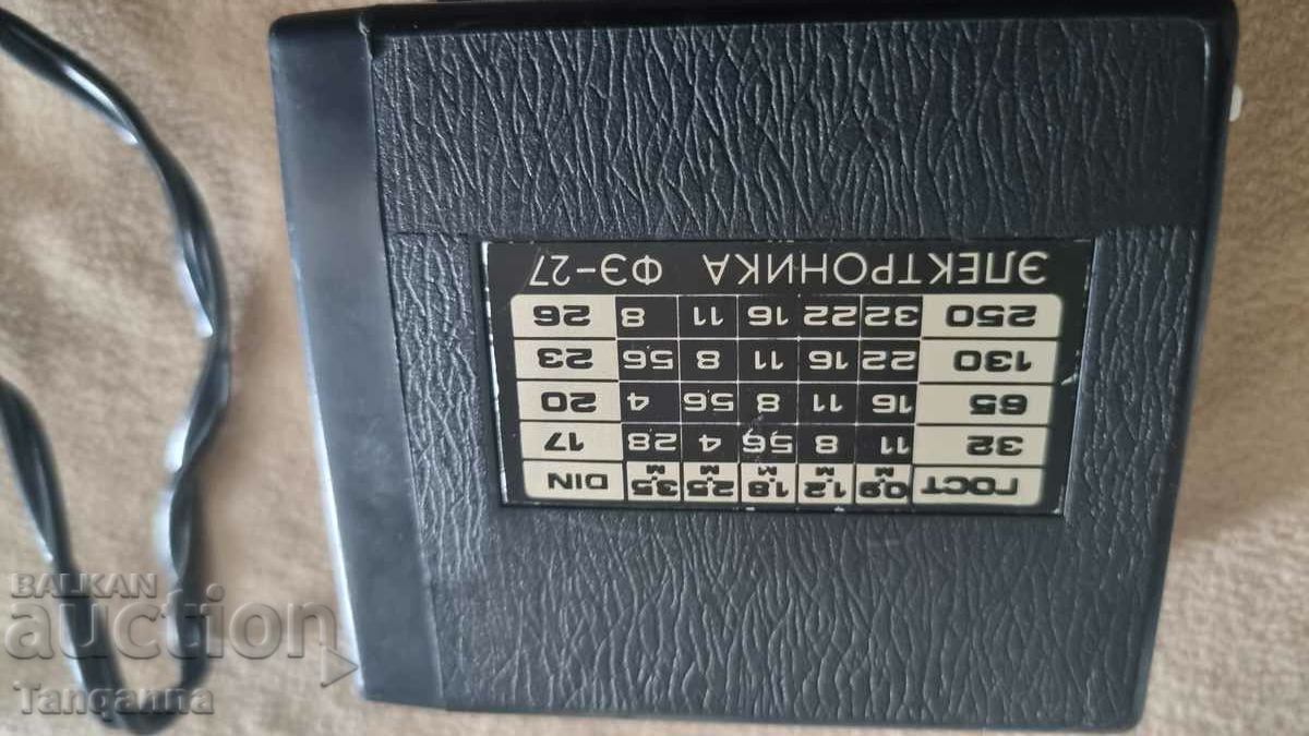 Auction Machine Auction Machine