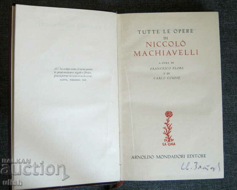 Tutte le opere di Niccolò Machiavelli 1950 volume 1+2 book with price 50.00 BGN | € 25.56 Tutte le opere di Niccolò Machiavelli 1950 volume 1+2 book with price 50.00 BGN | € 25.56