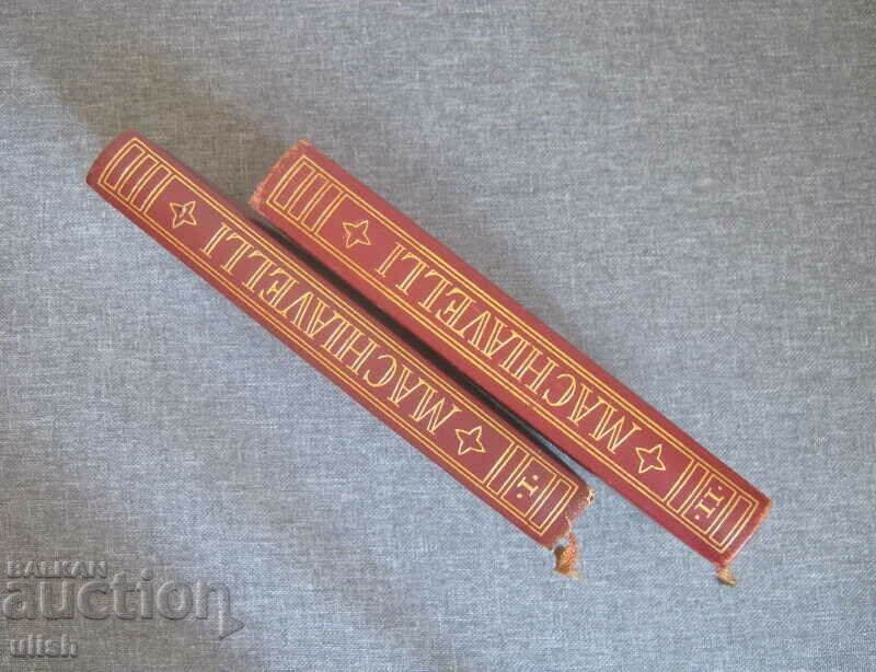 Tutte le opere di Niccolò Machiavelli 1950 volume 1+2 book - 7 Tutte le opere di Niccolò Machiavelli 1950 volume 1+2 book - 7