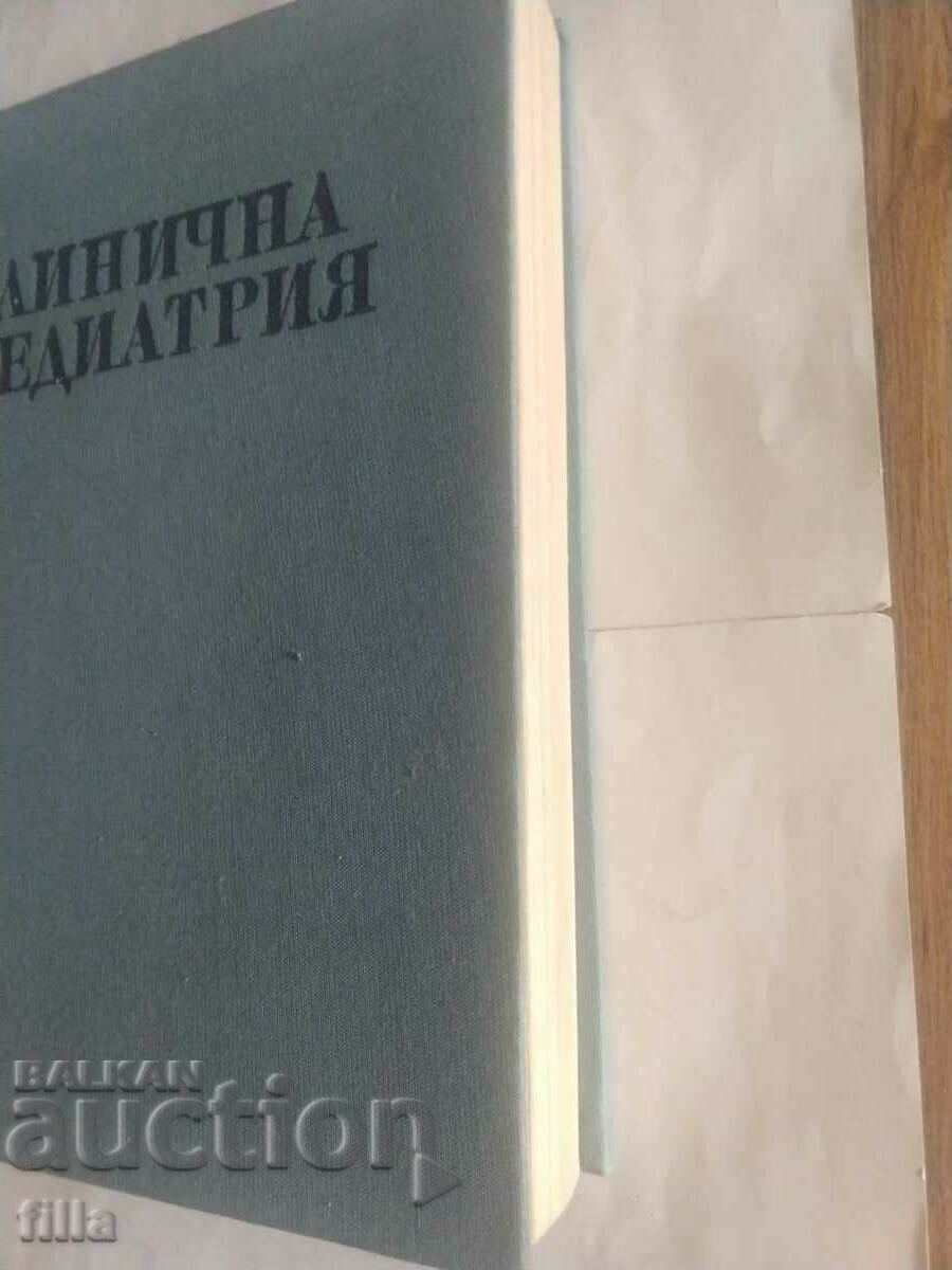 Auction  Medicine, Clinical Pediatrics