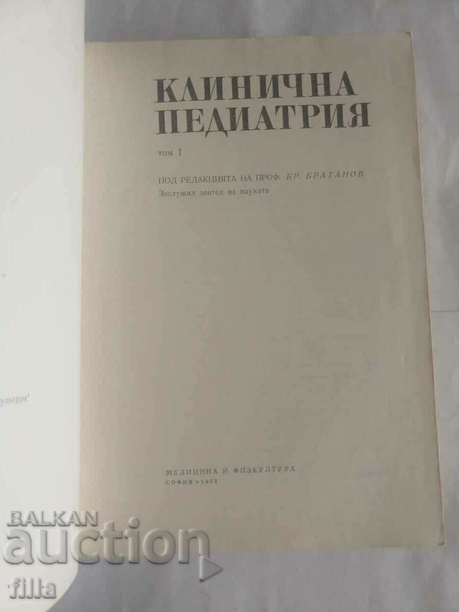 Delivery of Medicine, Clinical Pediatrics