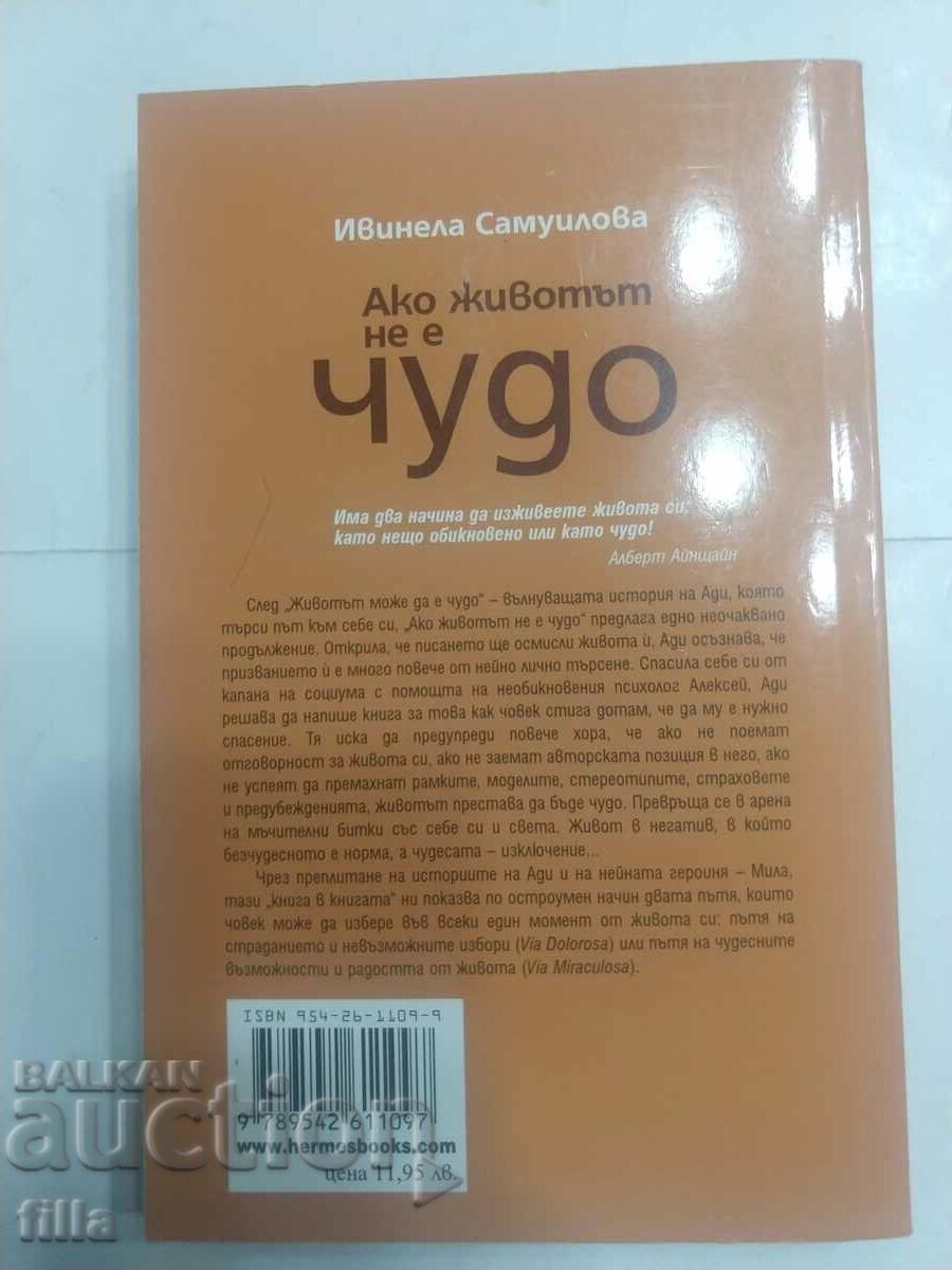 Auction If life is not a miracle Auction If life is not a miracle