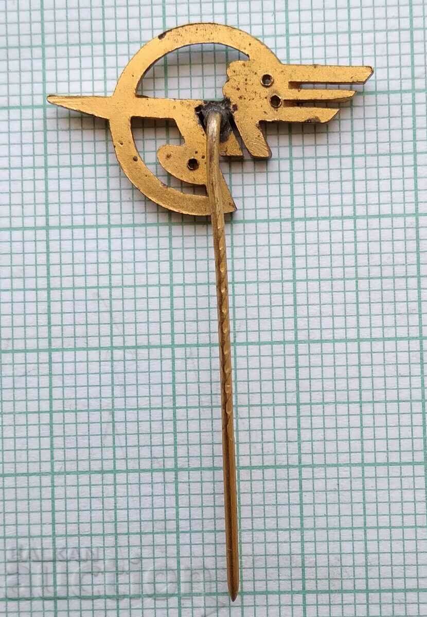 11457 Badge with price 2.00 BGN | € 1.02