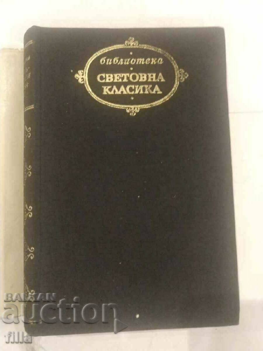 Auction Crime and Punishment Auction Crime and Punishment