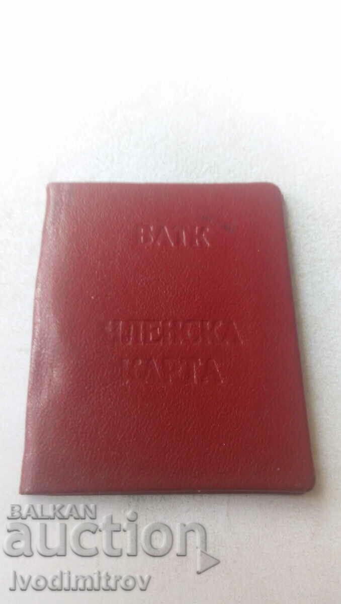 Membership card Bulgarian Automobile and Touring Club 1966