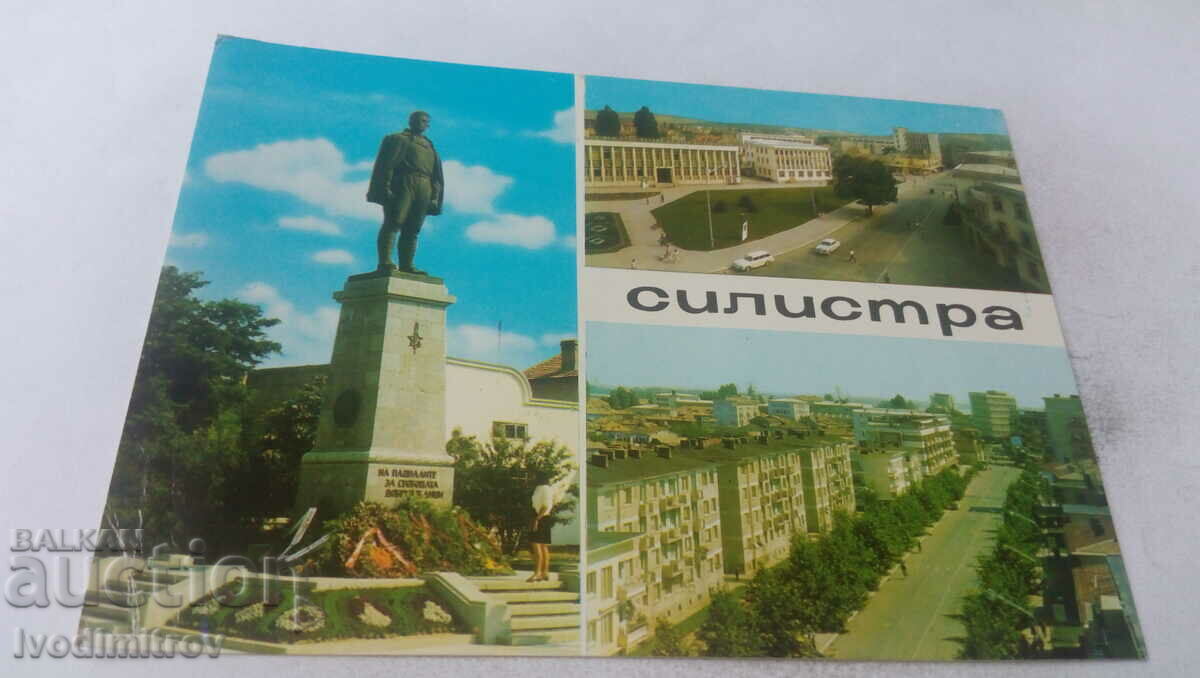 Carte poștală Silistra Collage 1973