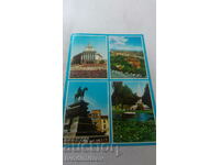 Carte poștală Sofia Collage 1983