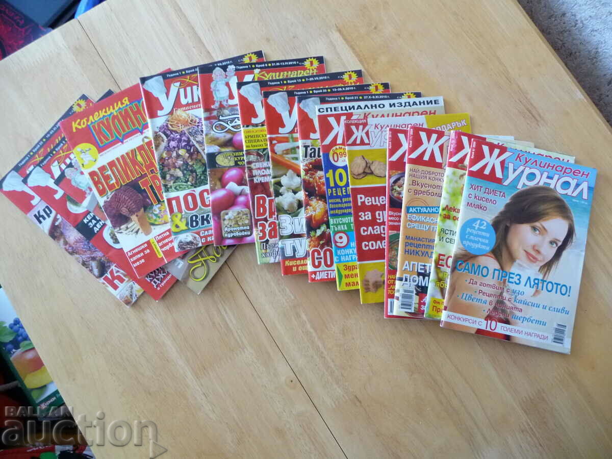 Culinary journal weekend recipes cooking sauces winter pickle with price 20.00 BGN | € 10.23 Culinary journal weekend recipes cooking sauces winter pickle with price 20.00 BGN | € 10.23