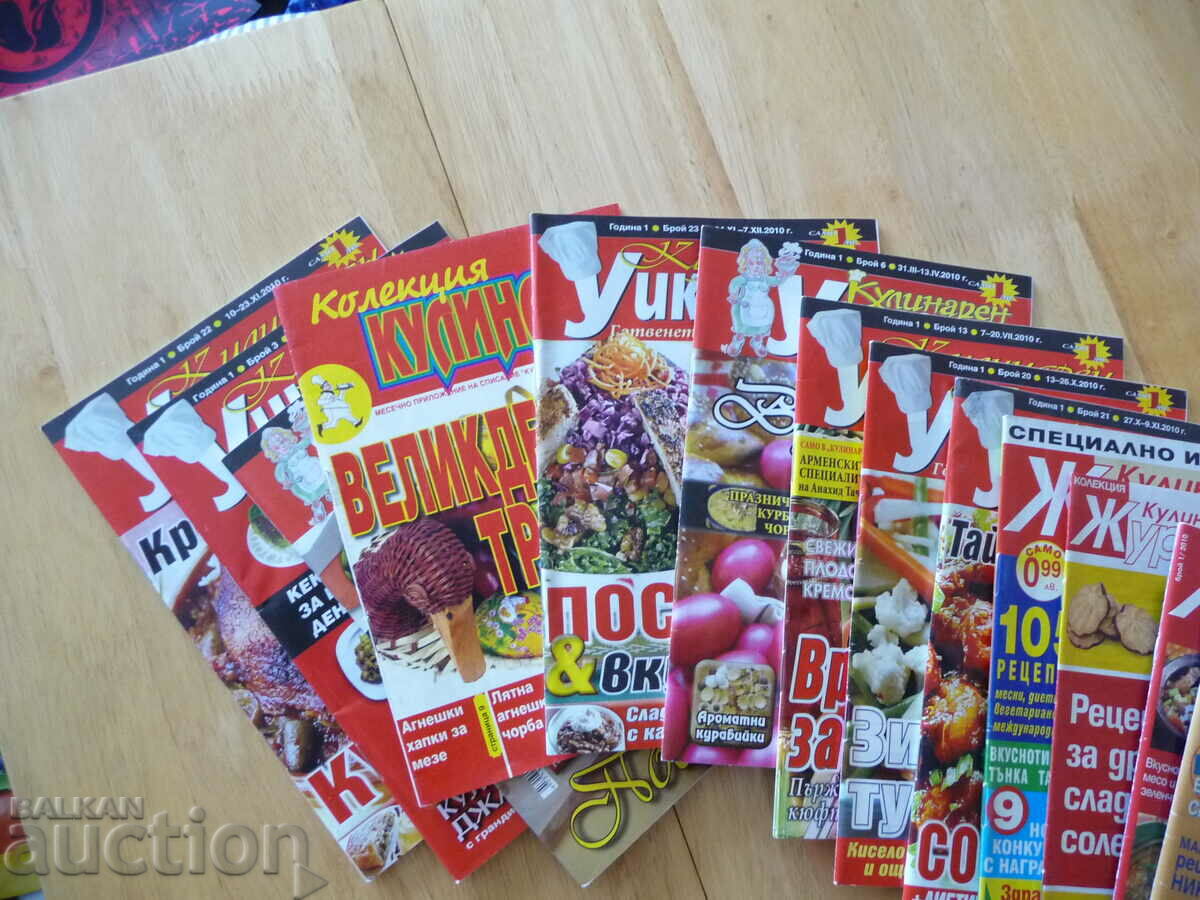 Auction Culinary journal weekend recipes cooking sauces winter pickle Auction Culinary journal weekend recipes cooking sauces winter pickle