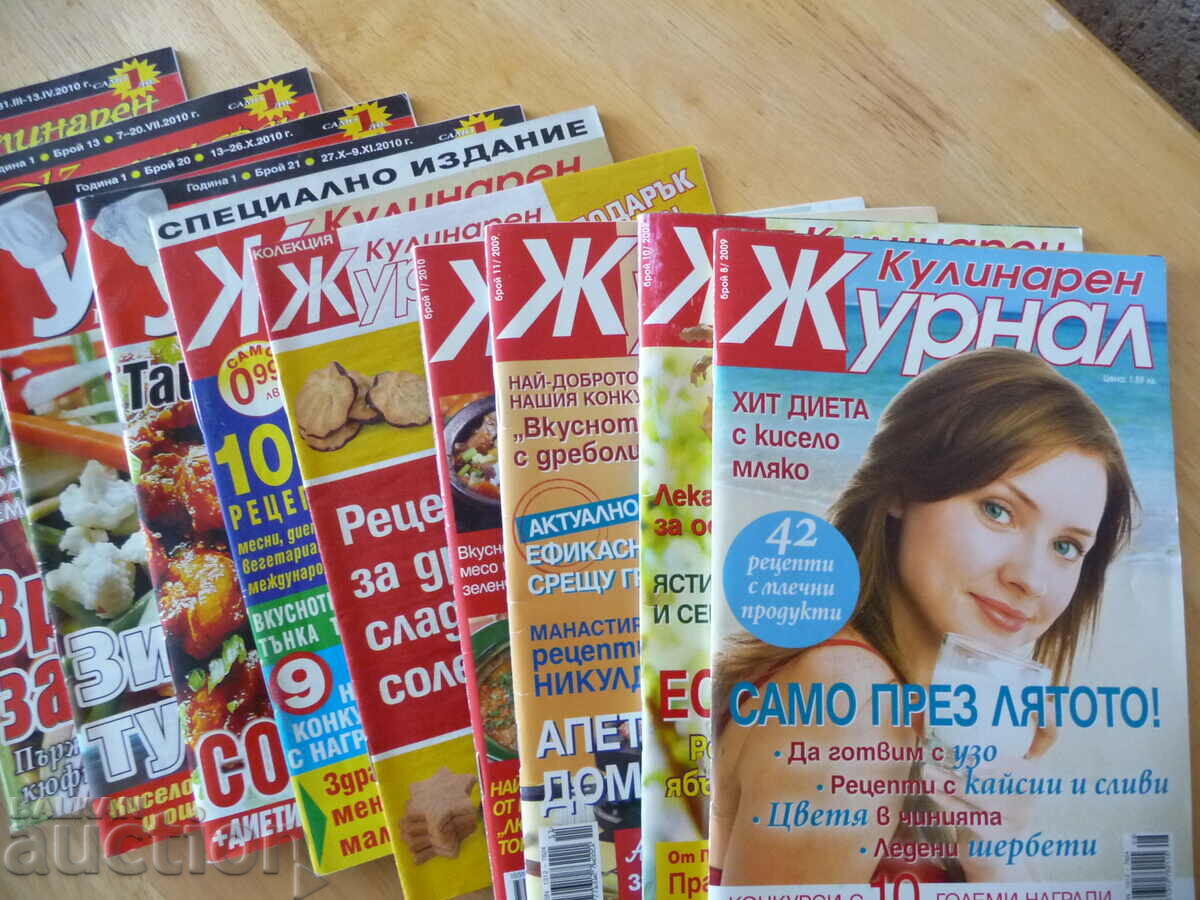 Delivery of Culinary journal weekend recipes cooking sauces winter pickle Delivery of Culinary journal weekend recipes cooking sauces winter pickle