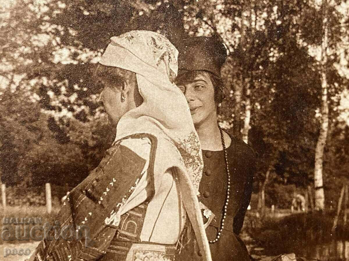 Woman in Macedonian costume Two women old photo circa 1910 with price 25.00 BGN | € 12.78 Woman in Macedonian costume Two women old photo circa 1910 with price 25.00 BGN | € 12.78
