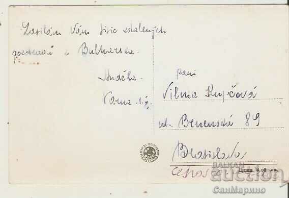 Card Bulgaria Varna Golden Sands Casino 21* with price 2.70 BGN | € 1.38 Card Bulgaria Varna Golden Sands Casino 21* with price 2.70 BGN | € 1.38