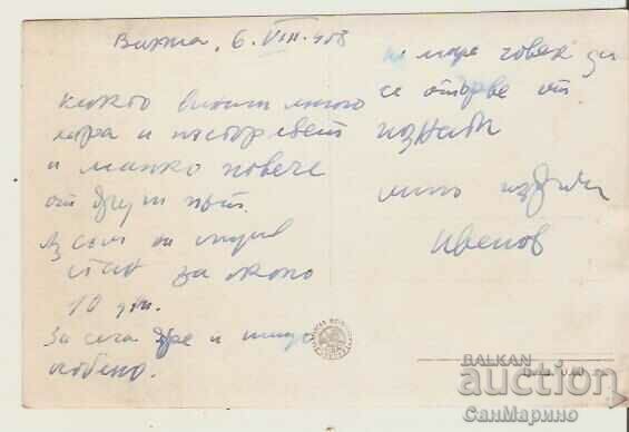 Card Bulgaria Varna Golden Sands Casino 22* with price 3.20 BGN | € 1.64 Card Bulgaria Varna Golden Sands Casino 22* with price 3.20 BGN | € 1.64