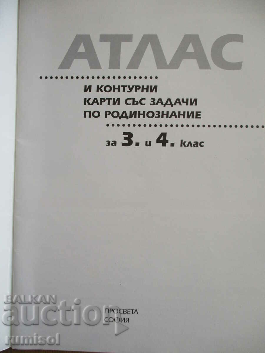 Atlas and contour maps with tasks on national studies - 3-4 cl with price 4.59 BGN | € 2.35