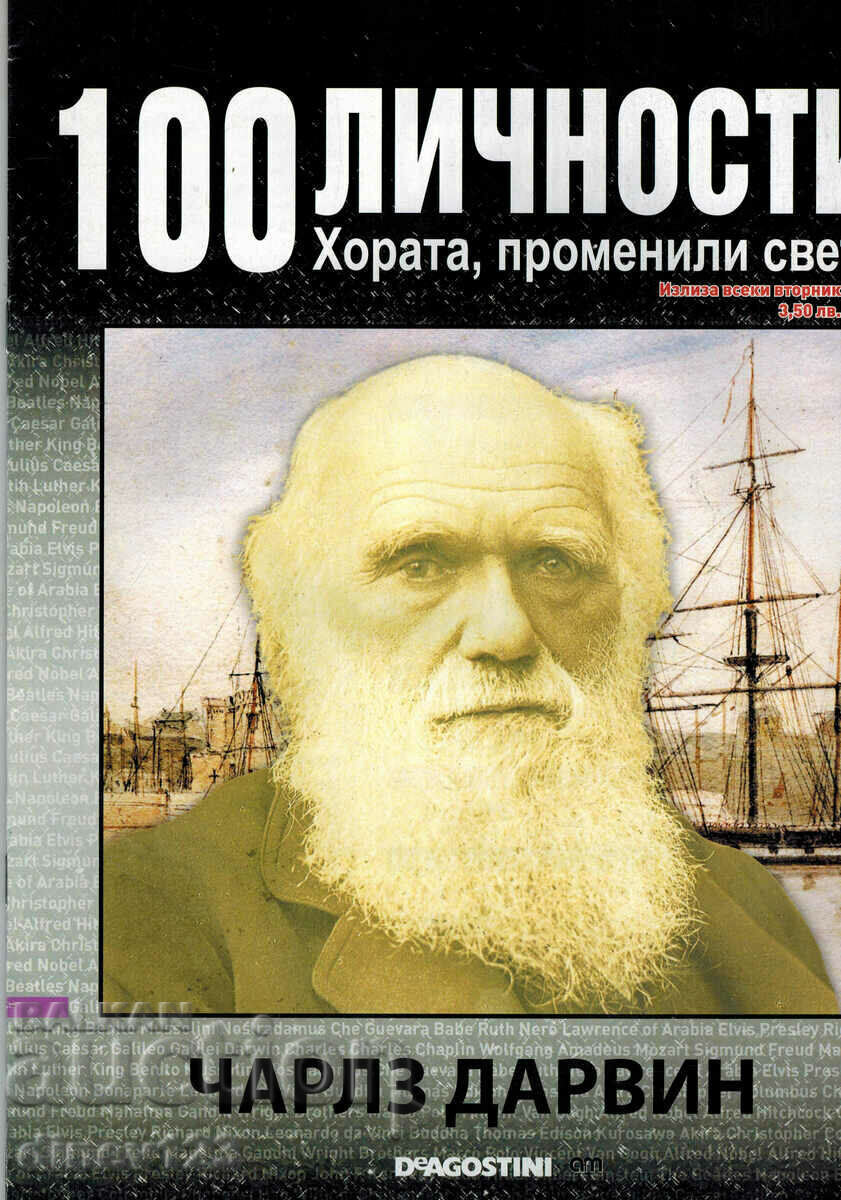 100 PERSONALITIES - PEOPLE WHO CHANGED THE WORLD 11 - CHARLES DARWIN