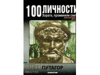 100 PERSONALITIES - PEOPLE WHO CHANGED THE WORLD 14 - PYTHAGORAS