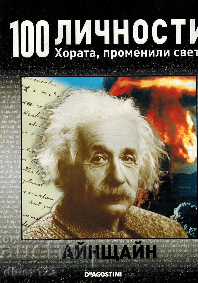 100 PERSONALITIES - PEOPLE WHO CHANGED THE WORLD 1 - EINSTEIN