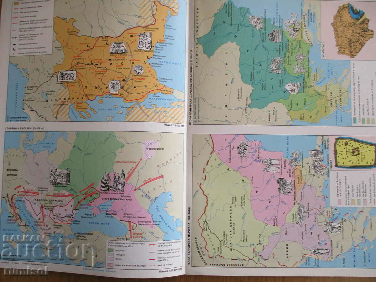 Home studies card - 3rd-4th grade with price 1.69 BGN | € 0.86 Home studies card - 3rd-4th grade with price 1.69 BGN | € 0.86