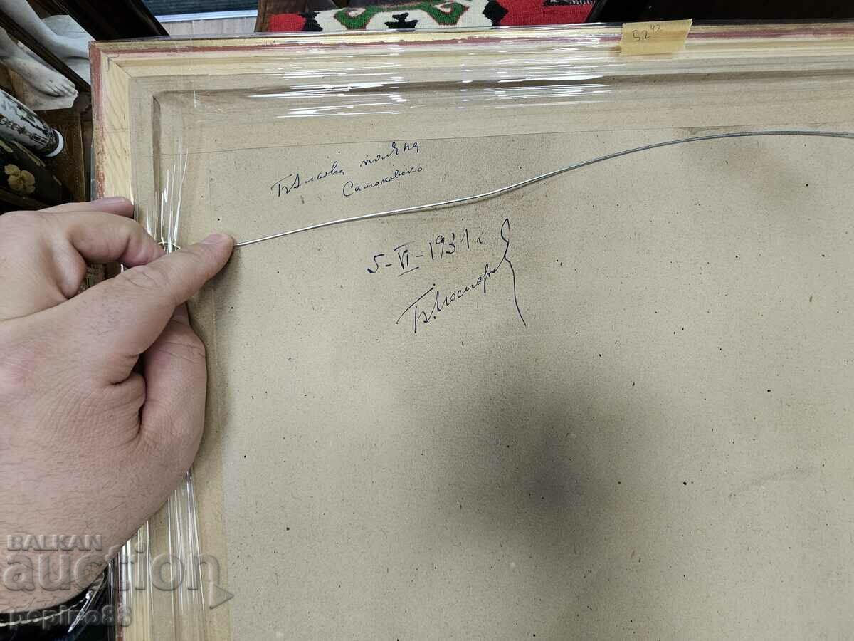 Pavel Frantzaliyski 1931 - 6 Pavel Frantzaliyski 1931 - 6