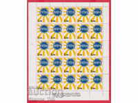 78К36 / BGN 1. Bulgaria fund stock fund stamp stamps
