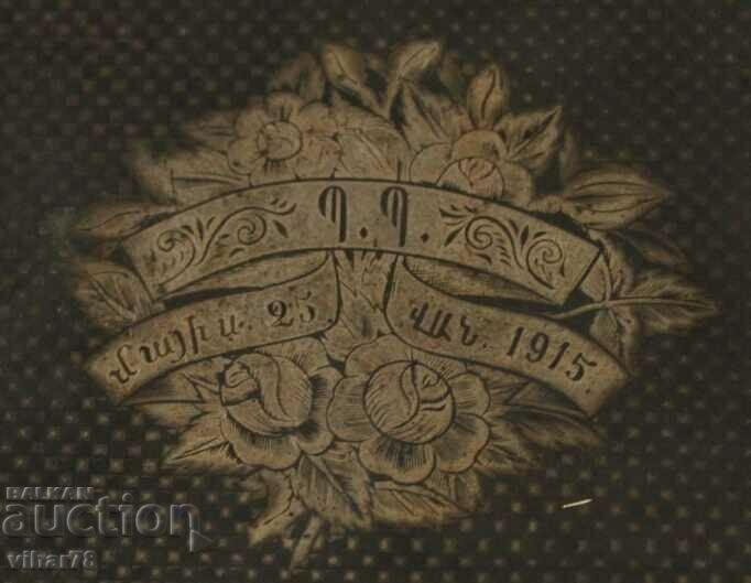 Old silver-plated box - 1915 with price 259.99 BGN | € 132.93 Old silver-plated box - 1915 with price 259.99 BGN | € 132.93