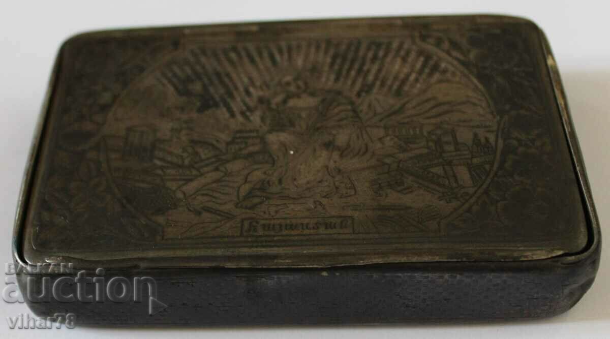 Auction Old silver-plated box - 1915 Auction Old silver-plated box - 1915