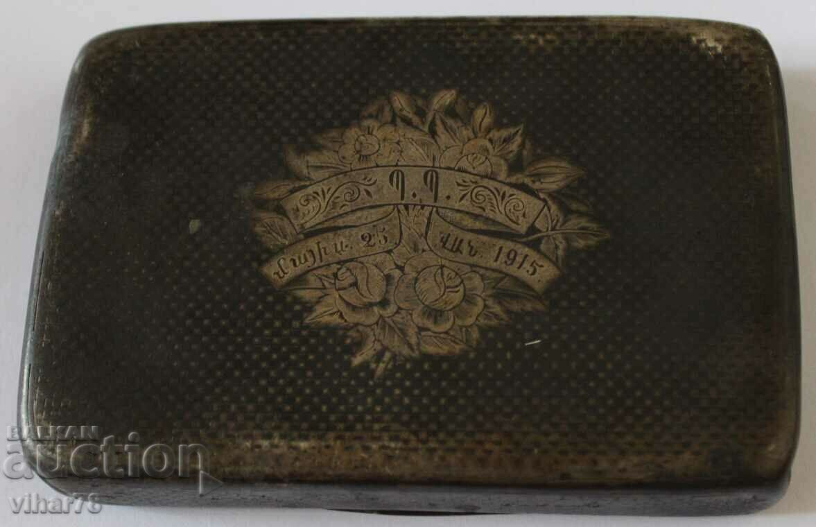 Old silver-plated box - 1915 - 7 Old silver-plated box - 1915 - 7