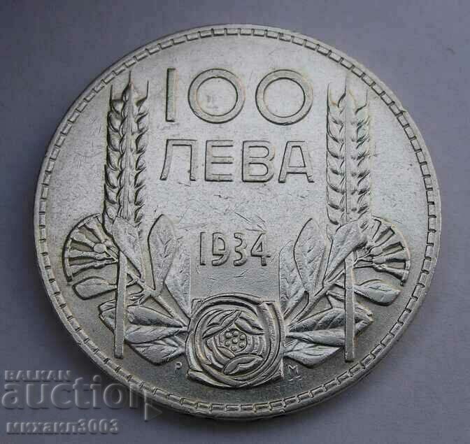 СРЕБЪРНА МОНЕТА 100 ЛЕВА ОТ 1934 година