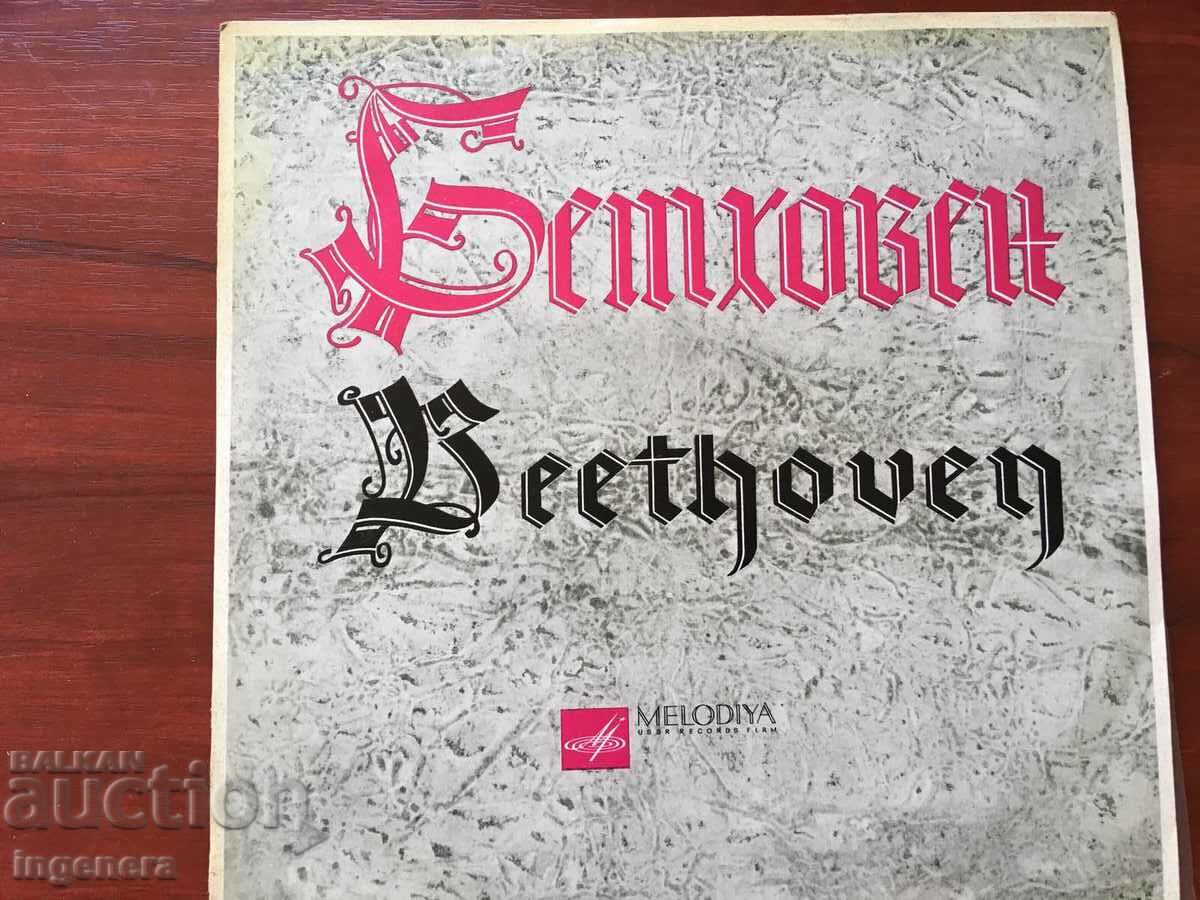 Delivery of RECORD GRAMOPHONE LARGE - BEETHOVEN