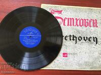 RECORD GRAMOPHONE LARGE - BEETHOVEN