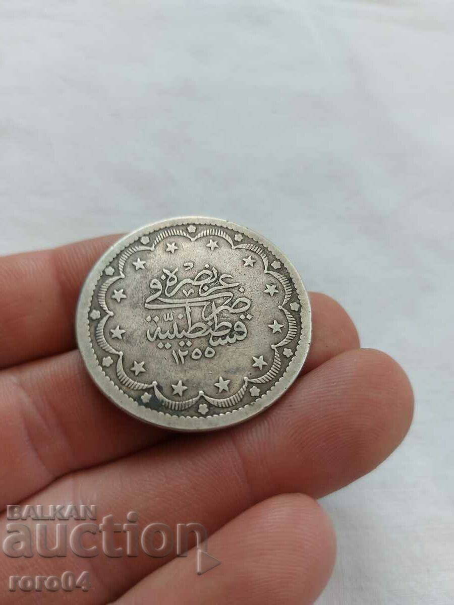 20 KURUS AN 1255 - 1839 with price 220.50 BGN | € 112.74 20 KURUS AN 1255 - 1839 with price 220.50 BGN | € 112.74