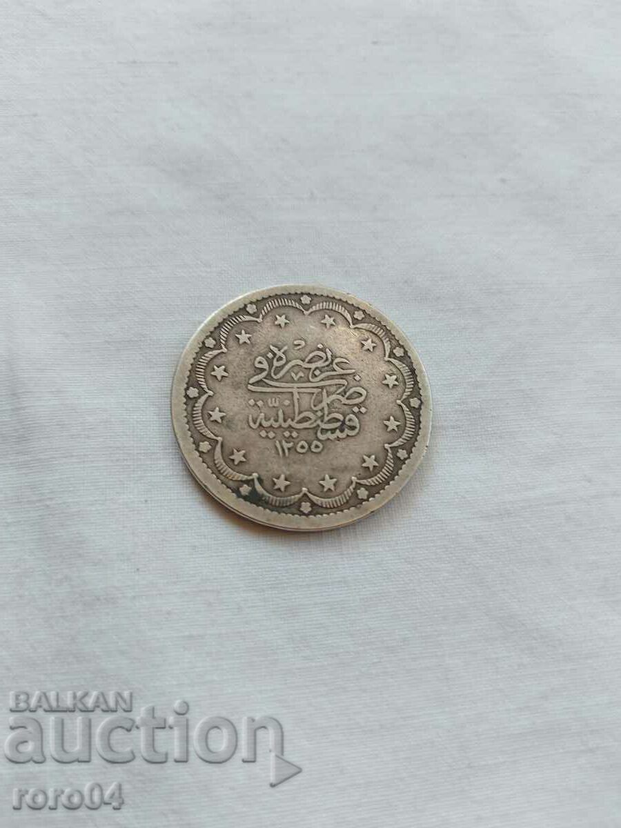 20 KURUS AN 1255 - 1839
