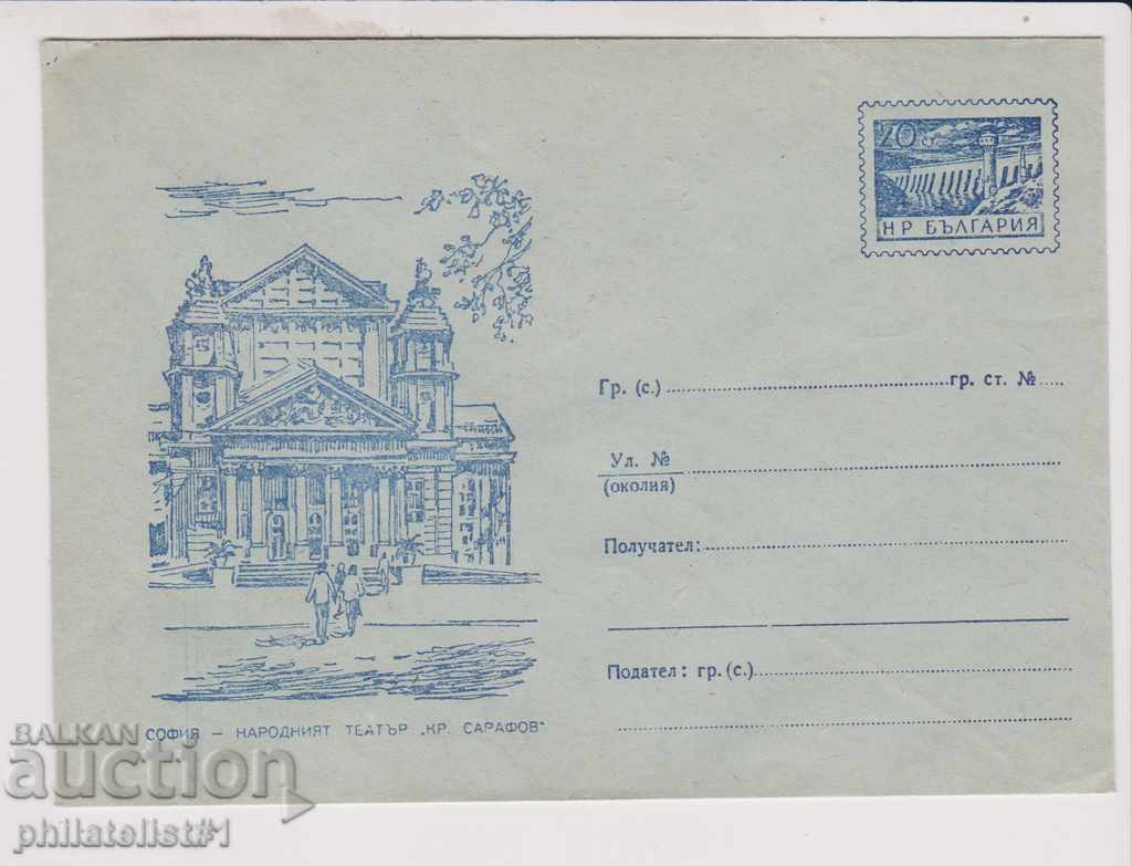 Ταχυδρομικό φάκελο με σημάδι 20 σ. 1955 g ΕΘΝΙΚΟ ΘΕΑΤΡΟ 0054