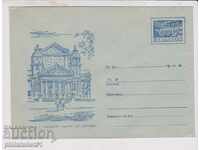 Postal envelope with sign 20 st. 1955 g NATIONAL THEATER 0054