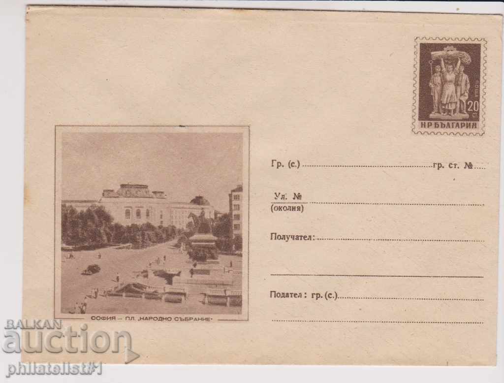 Postage envelope with sign 20 st. 1955 г. п-р Нар. Saturday 0026