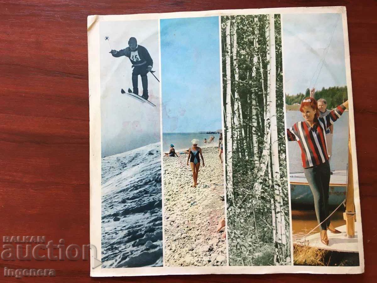 Delivery of RECORD GRAMOPHONE LARGE Delivery of RECORD GRAMOPHONE LARGE