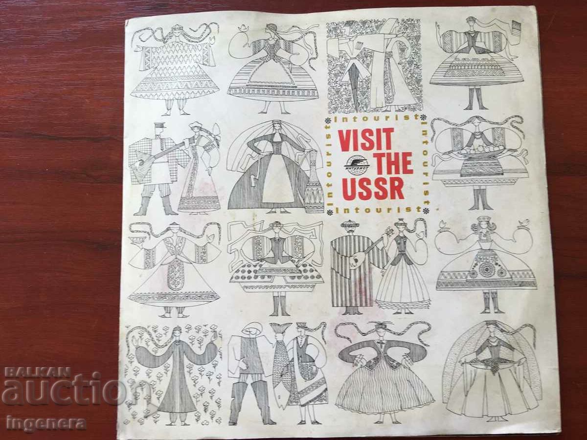 RECORD GRAMOPHONE LARGE - 5 RECORD GRAMOPHONE LARGE - 5