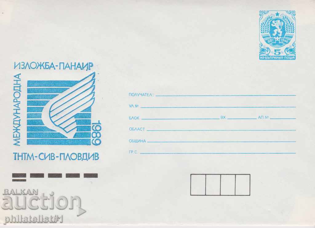 Postal envelope with the sign 5 st. OK. 1989 FAIR PLOVDIV 719