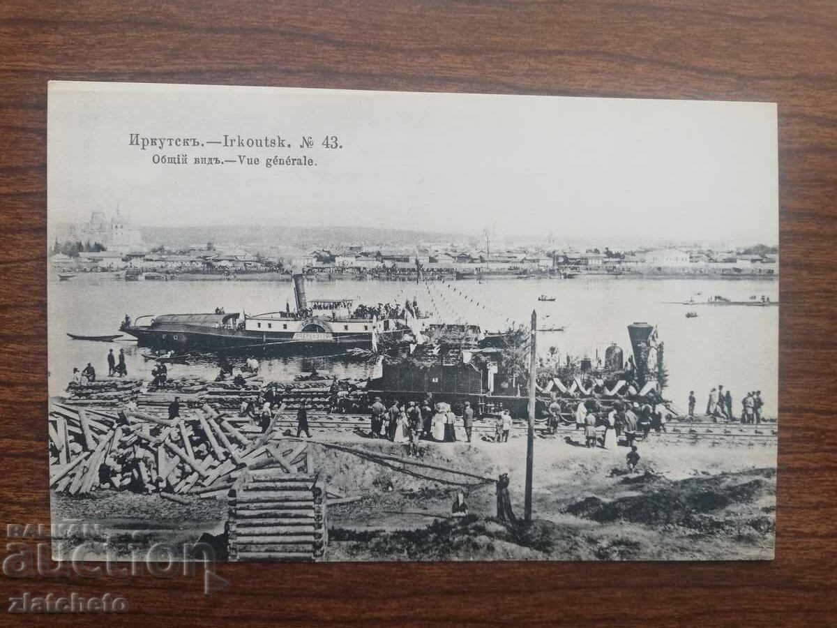 Postcard Russia Siberia - Irkutsk