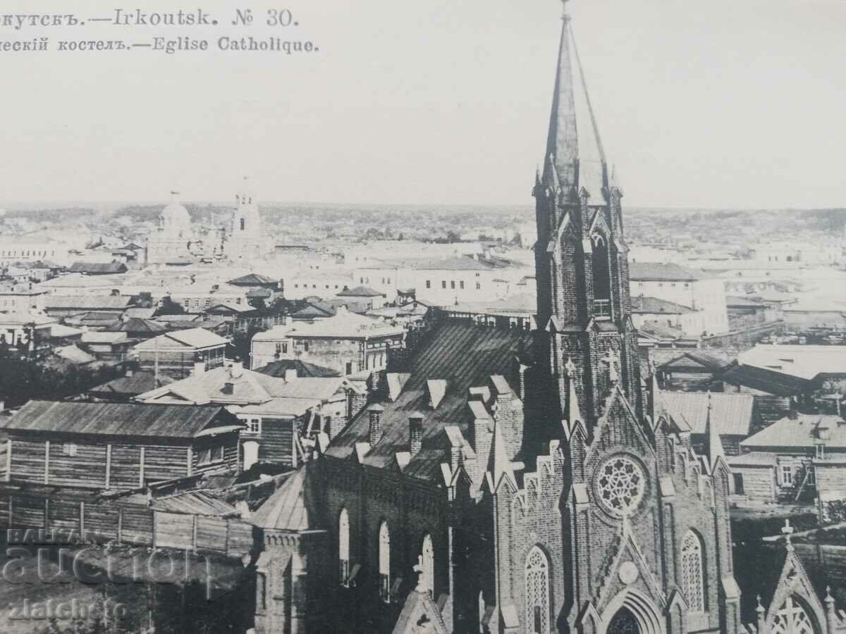Postcard Russia Siberia - Irkutsk with price 20.00 BGN | € 10.23