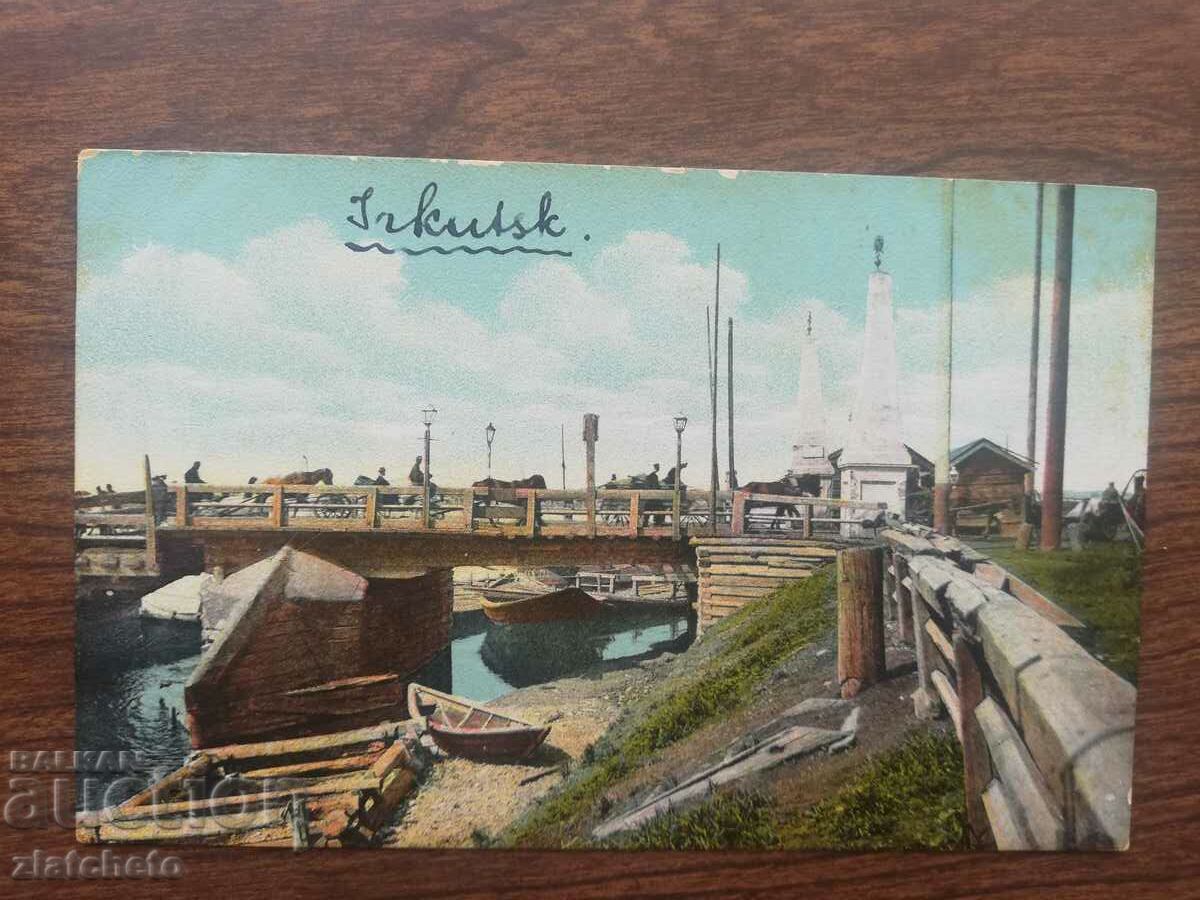 Postcard Russia Siberia - Irkutsk