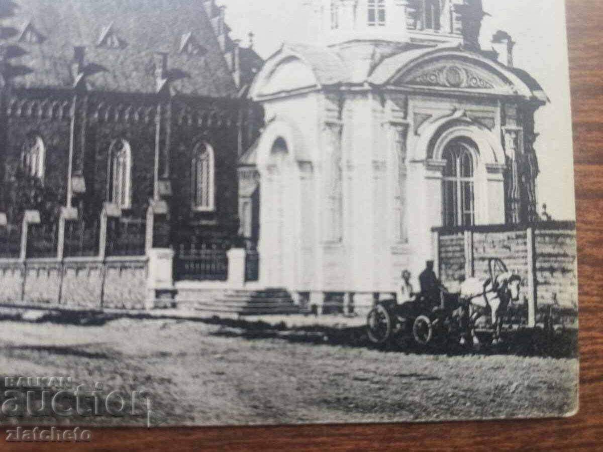 Postcard Russia Siberia - Irkutsk with price 25.00 BGN | € 12.78
