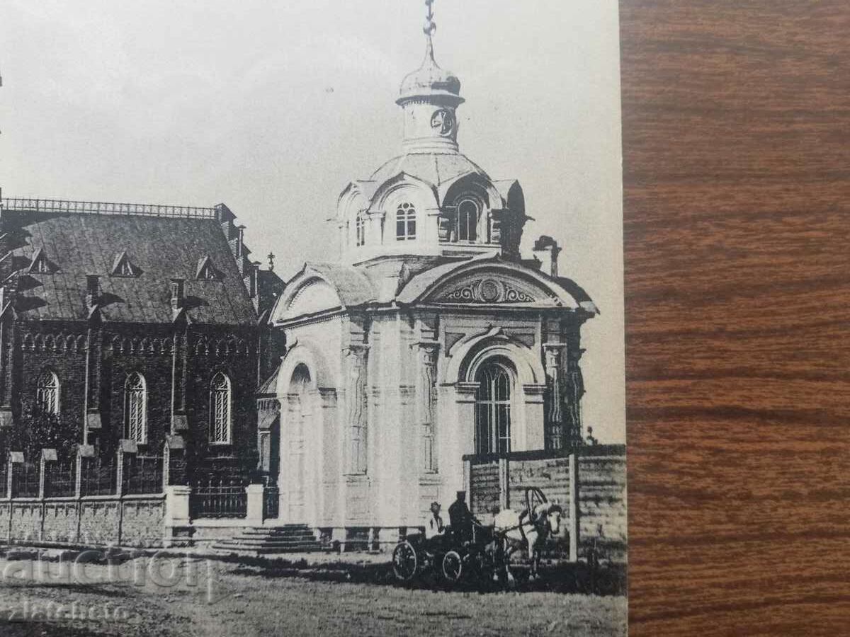 Auction  Postcard Russia Siberia - Irkutsk