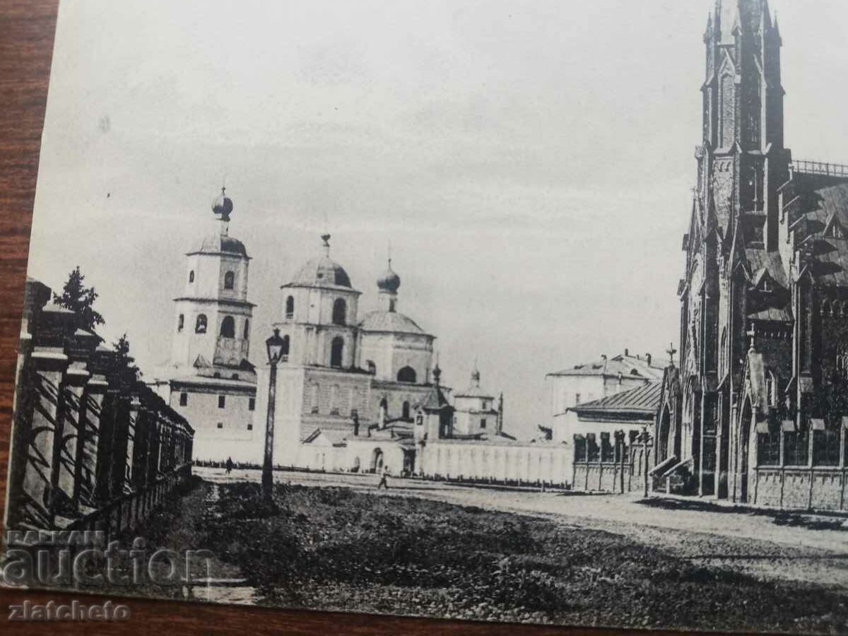 Delivery of Postcard Russia Siberia - Irkutsk