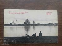 Καρτ ποστάλ Ρωσία Σιβηρία - Ιρκούτσκ