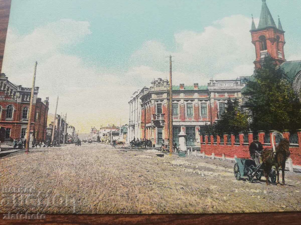 Postcard Russia Siberia - Irkutsk with price 30.00 BGN | € 15.34 Postcard Russia Siberia - Irkutsk with price 30.00 BGN | € 15.34