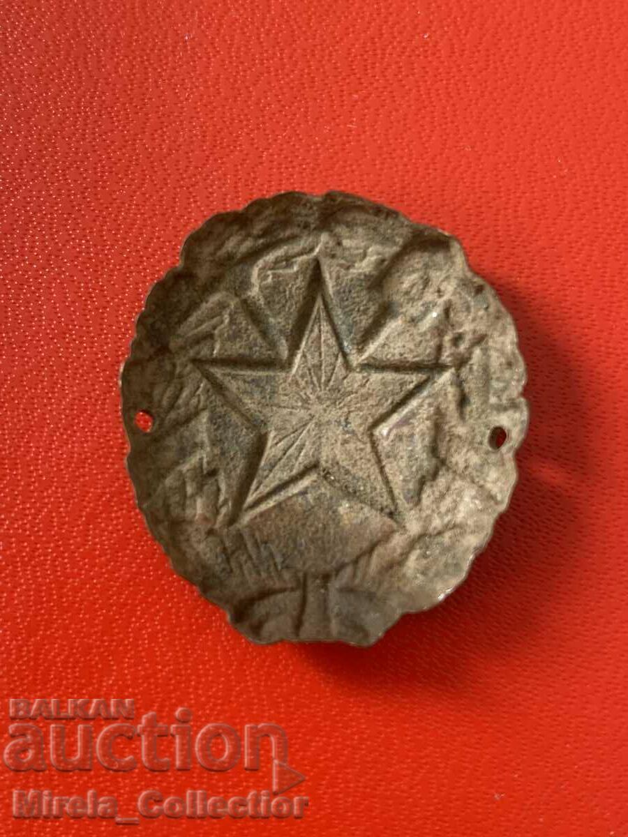 Labor officer's cockade NRB Bulgaria with price 28.00 BGN | € 14.32 Labor officer's cockade NRB Bulgaria with price 28.00 BGN | € 14.32