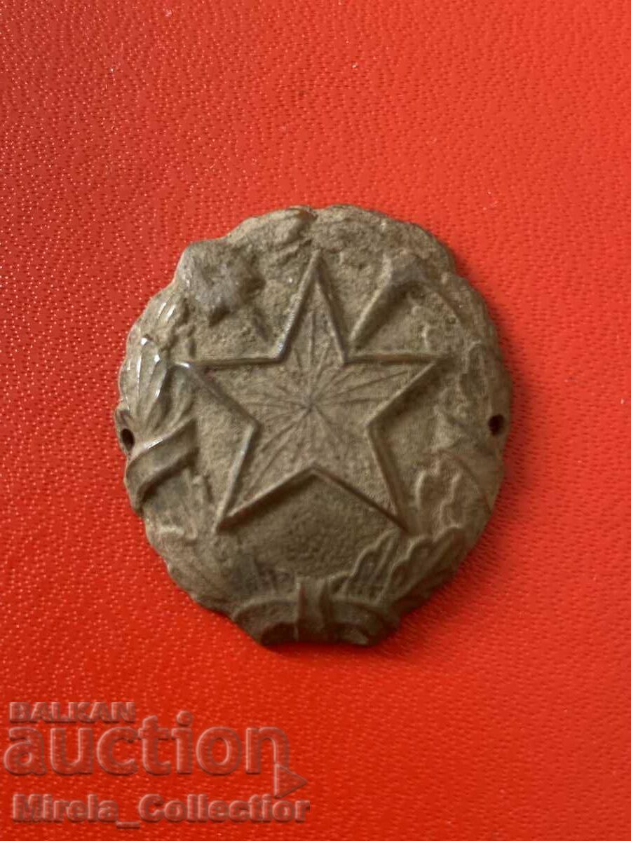 Auction Labor officer's cockade NRB Bulgaria Auction Labor officer's cockade NRB Bulgaria